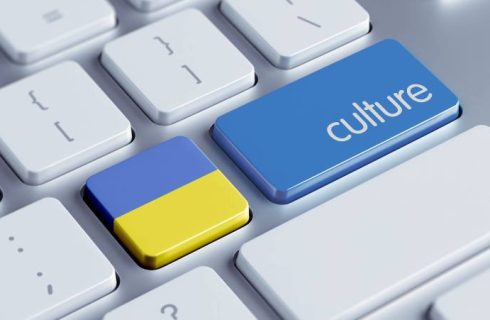 МКСК запрошує долучитися до обговорення проєкту Стратегії розвитку культури в Україні на 2025-2030 роки