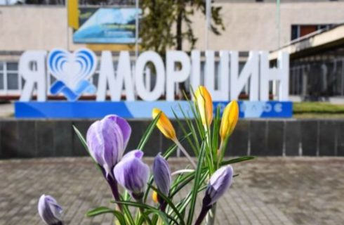 Команда профспілкового санаторію «Моршинкурорт» реалізує програму  «Єдина ціна 980»