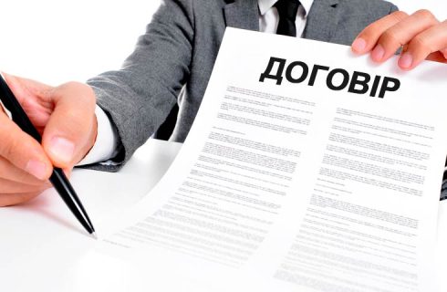 Рекомендації щодо порядку укладення колективних договорів між роботодавцем та первинною профспілковою організацією