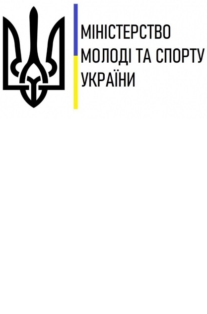 Міністерство молоді та спорту України