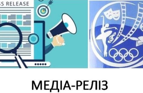 До Вашої уваги пропонується новий інформаційний продукт