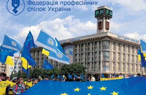 Прийнято Заяву Президії ФПУ про загрози соціальній єдності та тиск на права працівників і профспілок в Україні