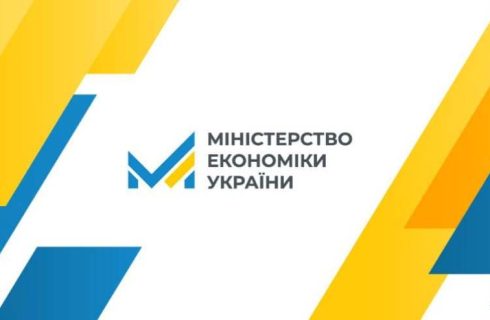 Лист ЦК Профспілки № 02-99 від 01.04.2025 р. до Міністерства економіки України щодо механізму нарахування надбавки, передбаченої Постановою КМУ № 928 «Деякі питання оплати праці працівників підприємств, установ, закладів та організацій під час воєнного стану»