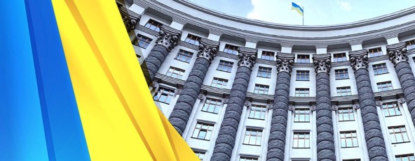 Офіційно