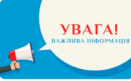 УВАГА!!! До кінця збору підписів за петицію про підвищення зарплати працівникам культури залишилось 25 днів!