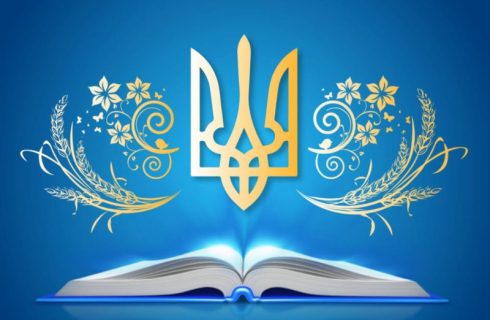 Четвертий рік поспіль Україна відзначає День Конституції в умовах воєнного стану